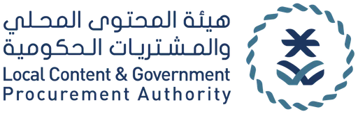 هيئة المحتوى المحلي والمشتريات الحكومية — النسخة 1