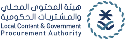 هيئة المحتوى المحلي والمشتريات الحكومية — v1