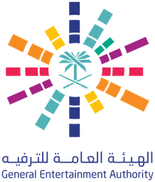 الهيئة العامة للترفيه — نسخة أخرى