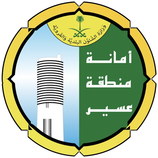 Asir Municipality — Version 1