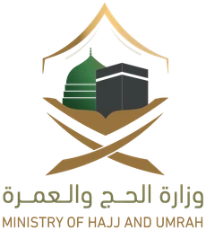 وزارة الحج والعمرة — v2