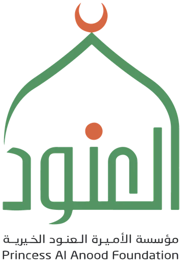 مؤسسة الأميرة العنود الخيرية — النسخة 1