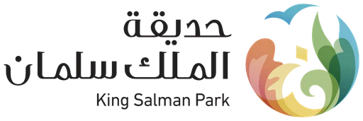 حديقة الملك سلمان — النسخة 1