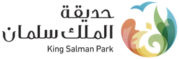 حديقة الملك سلمان — v1