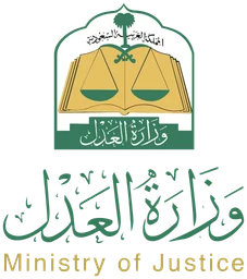 وزارة العدل — v3