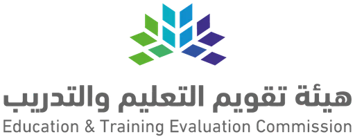 هيئة تقويم التعليم والتدريب — Education and Training Evaluation Commission