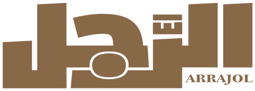 مجلة الرجل — النسخة 1