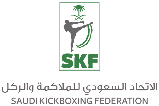 الاتحاد السعودي للملاكمة والركل — النسخة 1