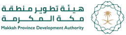 هيئة تطوير منطقة مكة المكرمة — نسخة أخرى